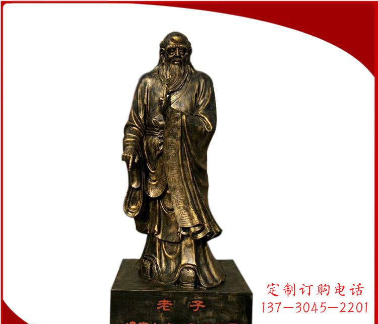 成都校园古代名人老子铜雕