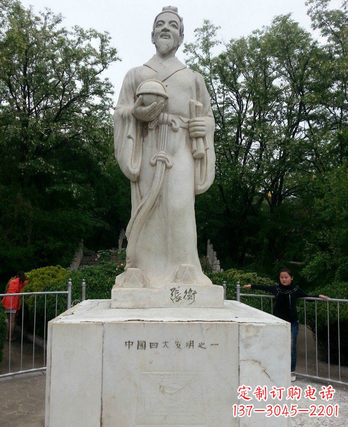 成都校园古代名人张衡石雕222