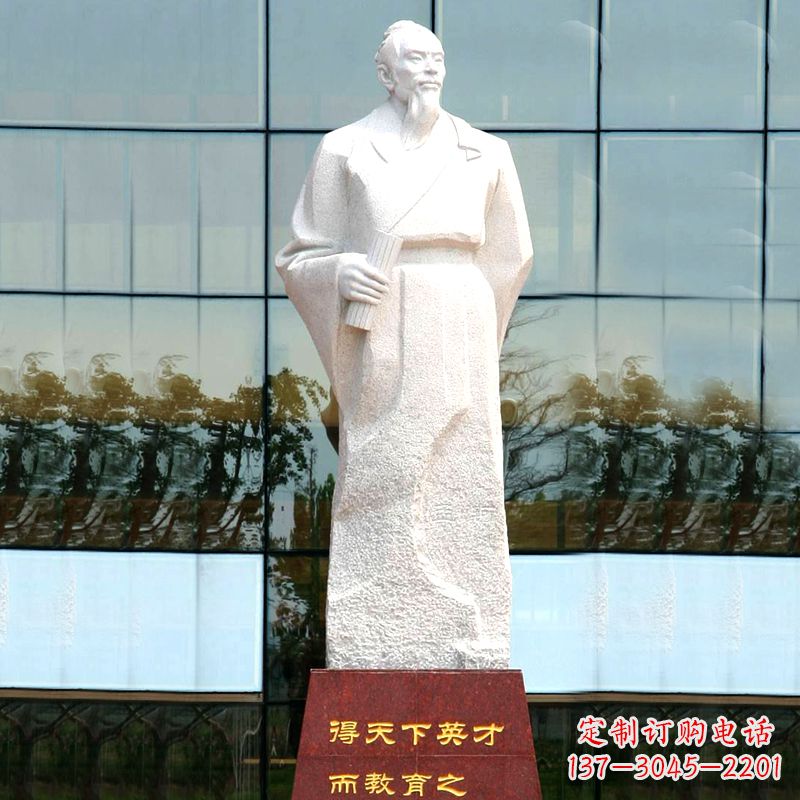 成都校园古代著名教育家亚圣孟子汉白玉石雕像