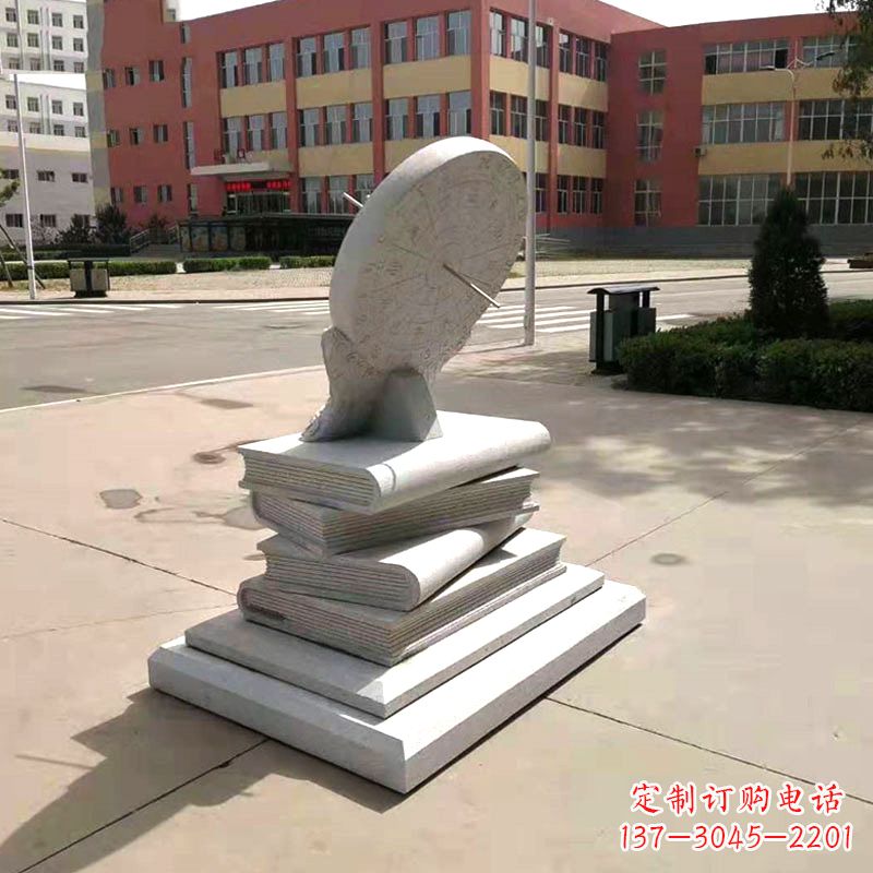 成都校园广场日晷雕塑摆件