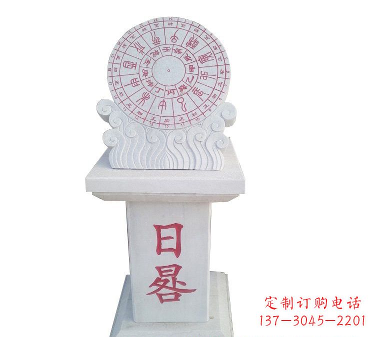 成都校园汉白玉日晷雕塑