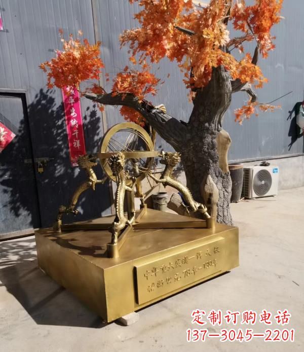 成都校园景观浑天仪铜雕