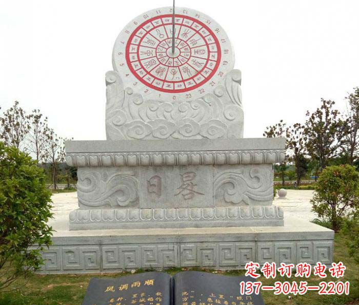 成都校园景观日晷石雕