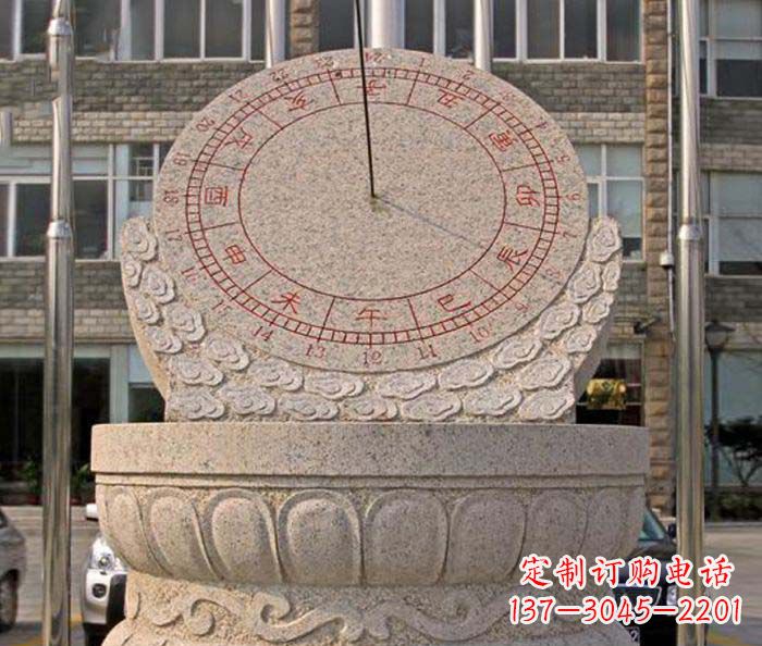 成都校园景观石雕日晷