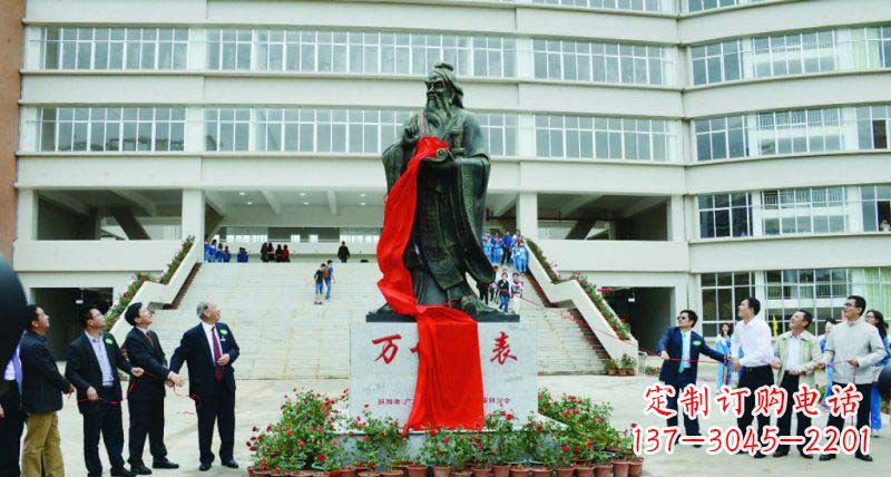 成都校园孔子古代名人铜雕