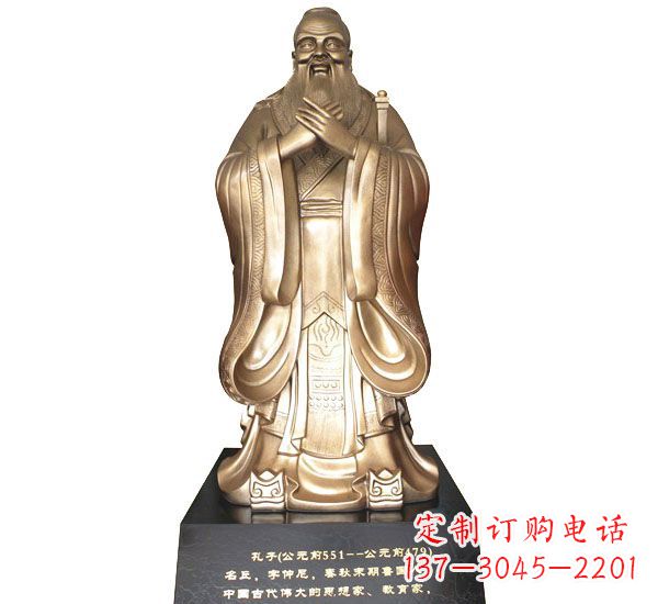 成都校园孔子铜雕