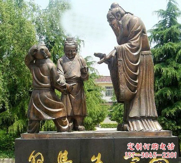 成都校园孔子向学生学习铜雕