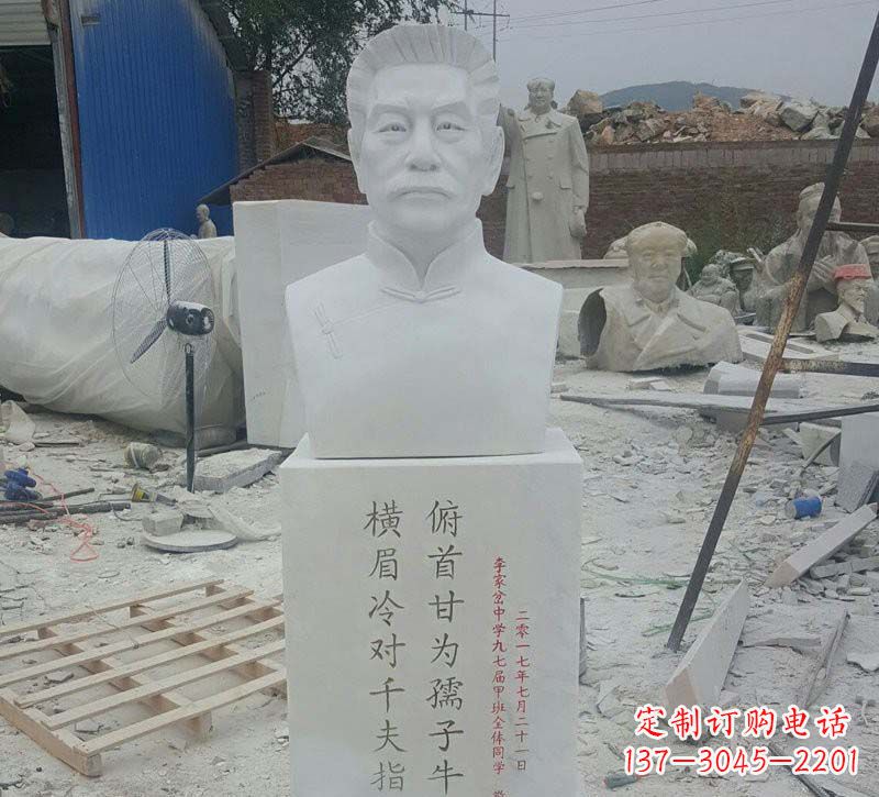 成都校园鲁迅胸像石雕