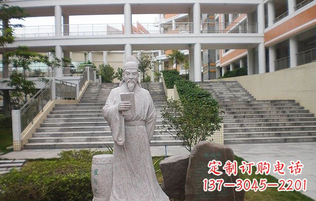 成都校园名人崔与之石雕