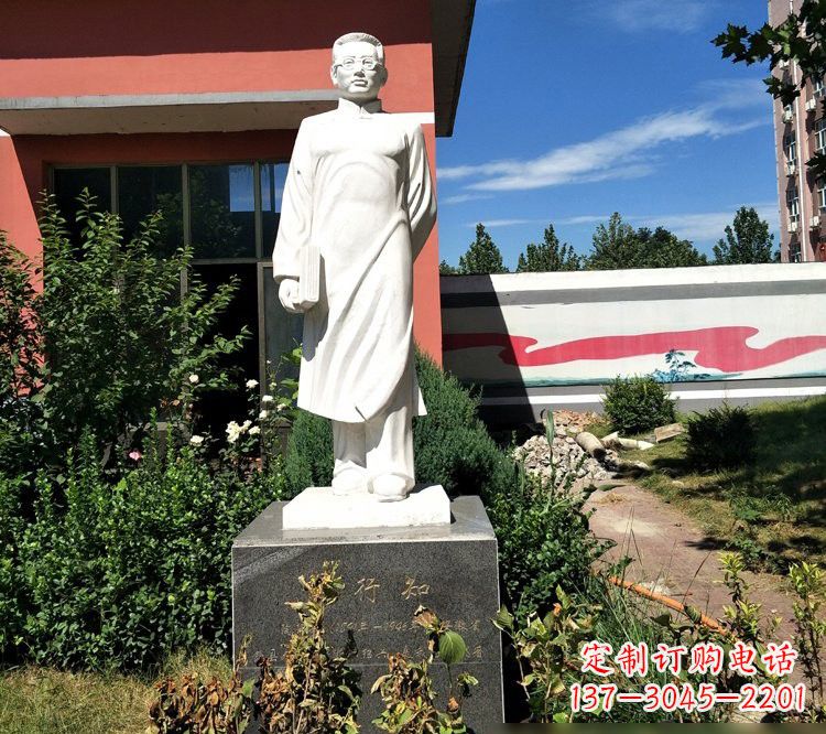 成都校园名人汉白玉陶行知