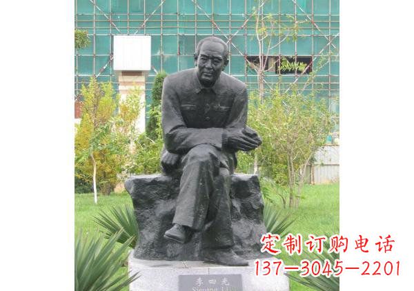 成都校园名人李四光铜雕