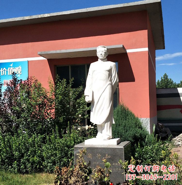 成都校园名人陶行知石雕