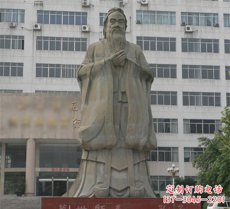 成都校园名人万世师表孔子