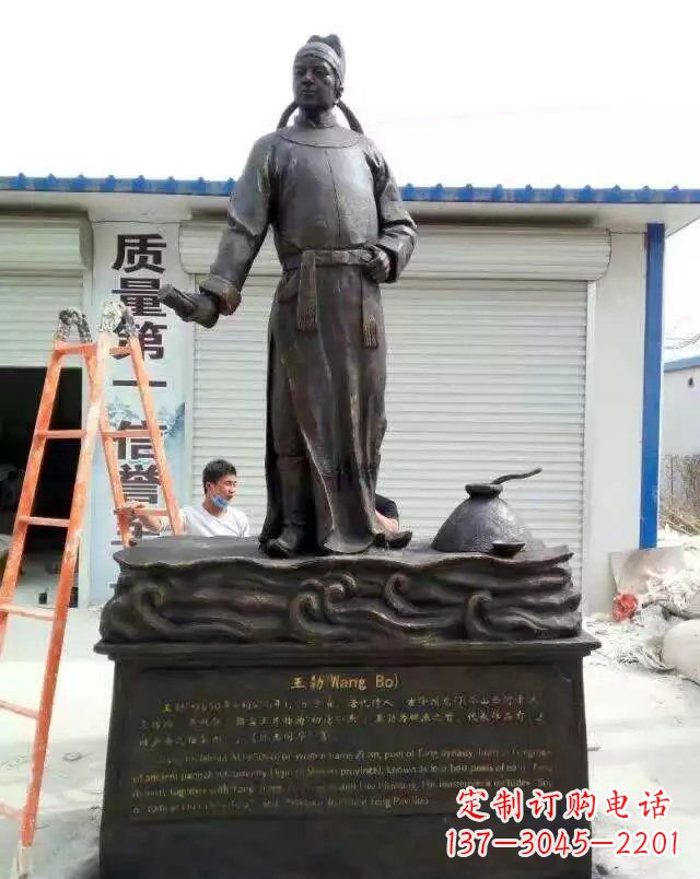 成都校园名人王勃铜雕