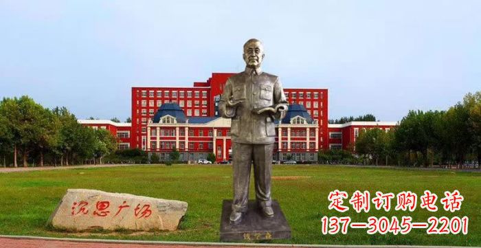 成都校园钱学森人物铜雕