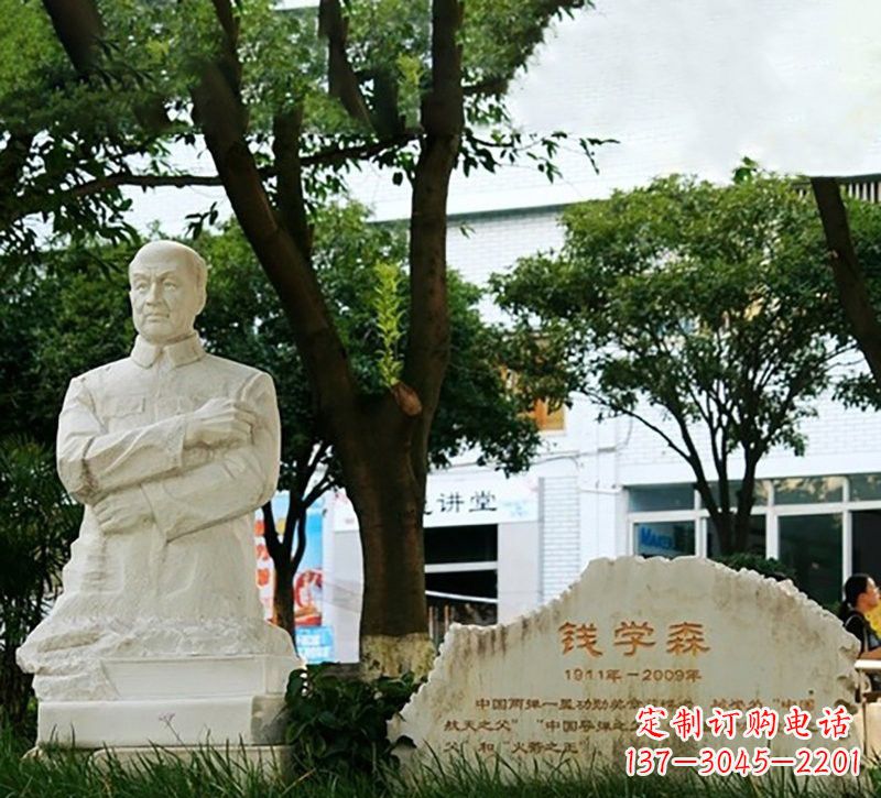 成都校园钱学森半身像石雕