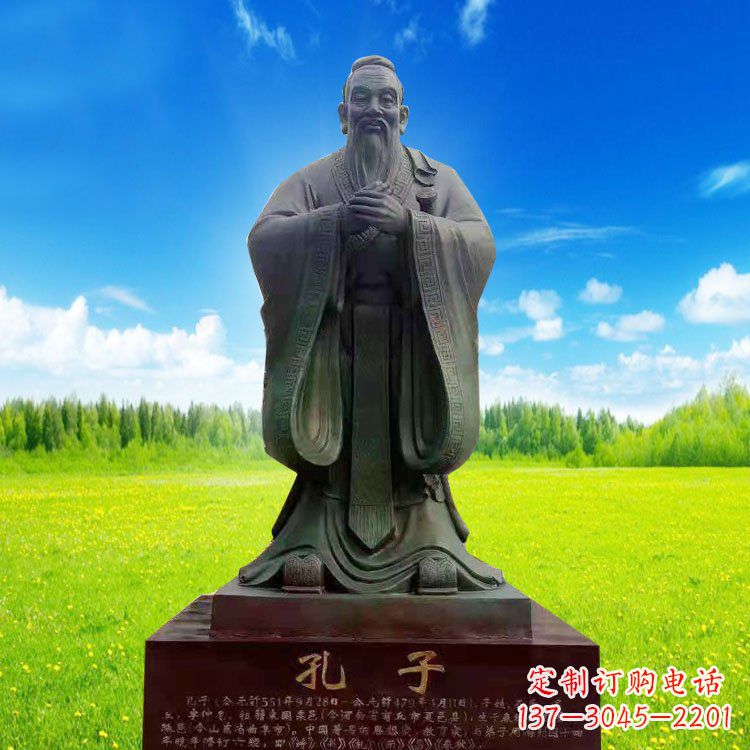 成都校园青铜孔子