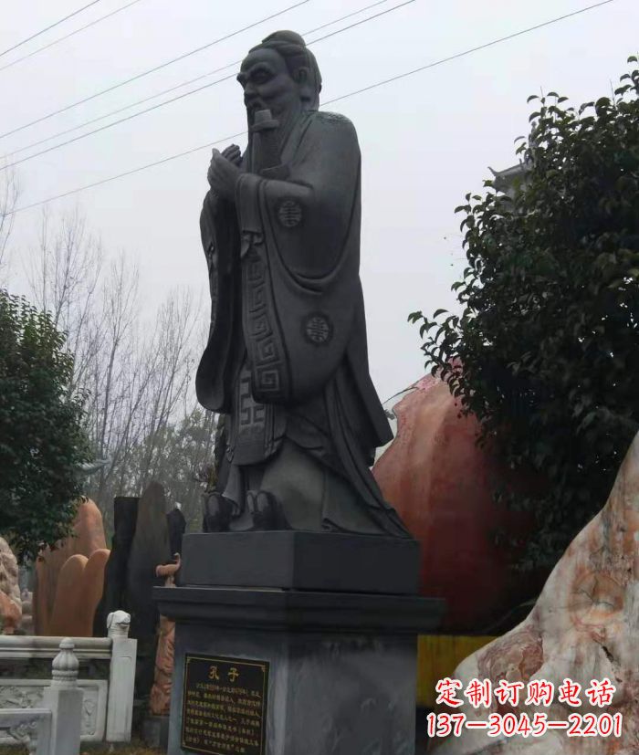 成都校园人物孔子石雕 (2)