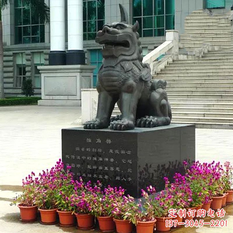 成都獬豸铜雕塑-法院门前神兽动物雕塑摆件