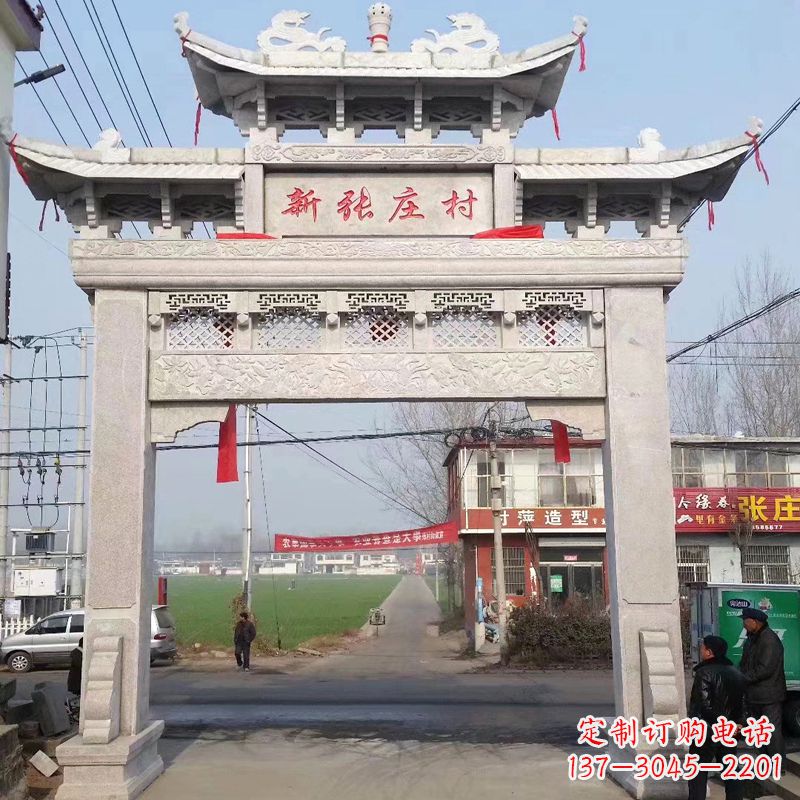 成都新张庄村单门石牌坊
