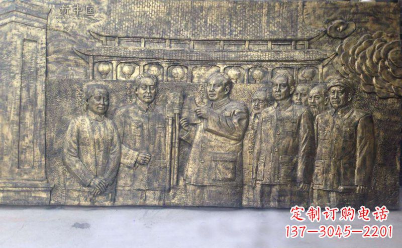 成都新中国伟人铜浮雕