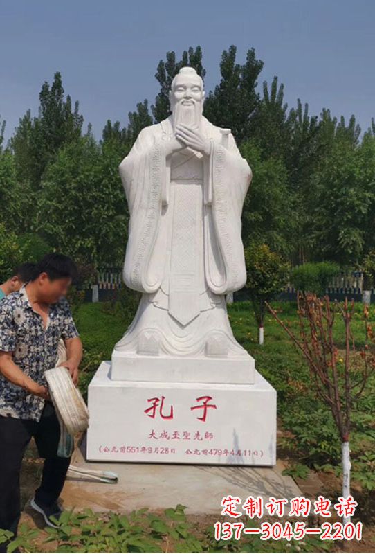 成都幸福门孔子雕像