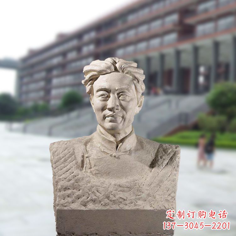 成都徐悲鸿头像雕塑-砂岩中国著名画家半身像石雕