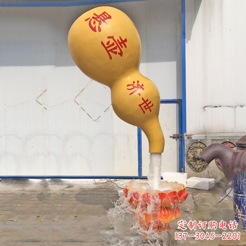 成都悬壶济世葫芦流水喷泉
