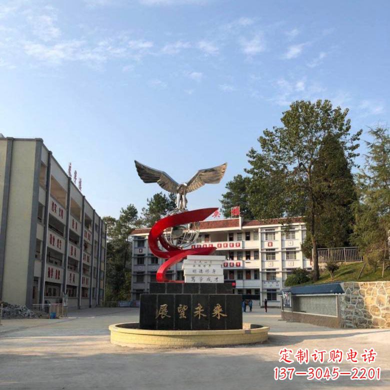 成都学校“展望未来”老鹰地球仪不锈钢景观雕塑