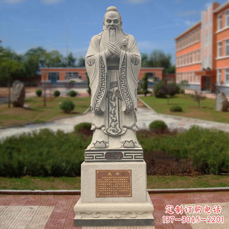 成都学校广场至圣先师孔子石雕