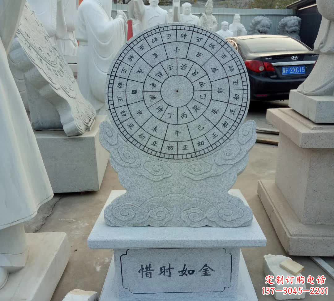 成都学校珍惜日晷摆件