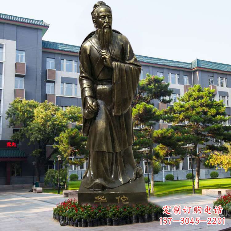 成都医院园林外科鼻祖华佗玻璃钢仿铜塑像