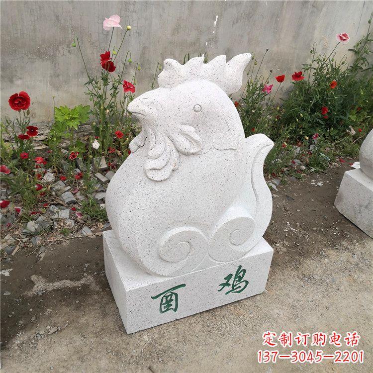成都酉鸡-汉白玉12生肖动物雕塑摆件