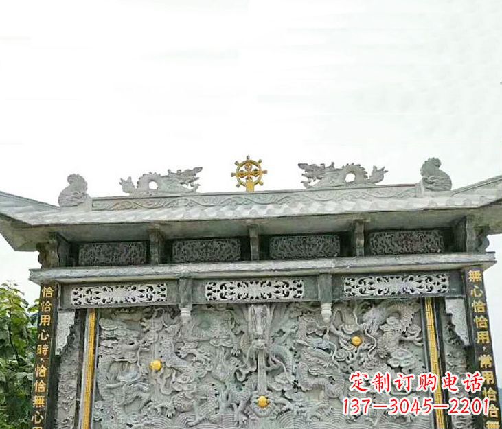 成都园林九龙壁景观石雕 (3)