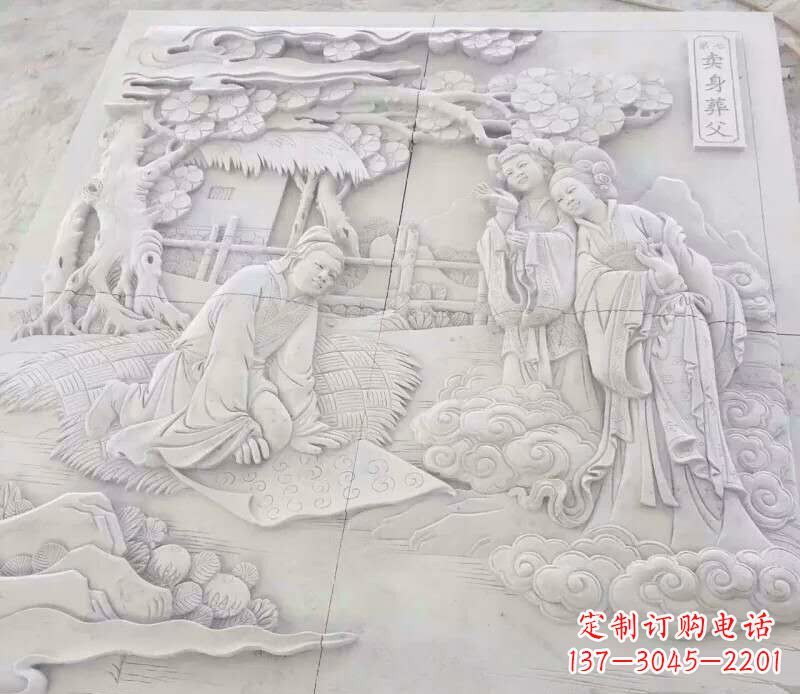 成都园林卖身葬父石浮雕影壁景观石雕