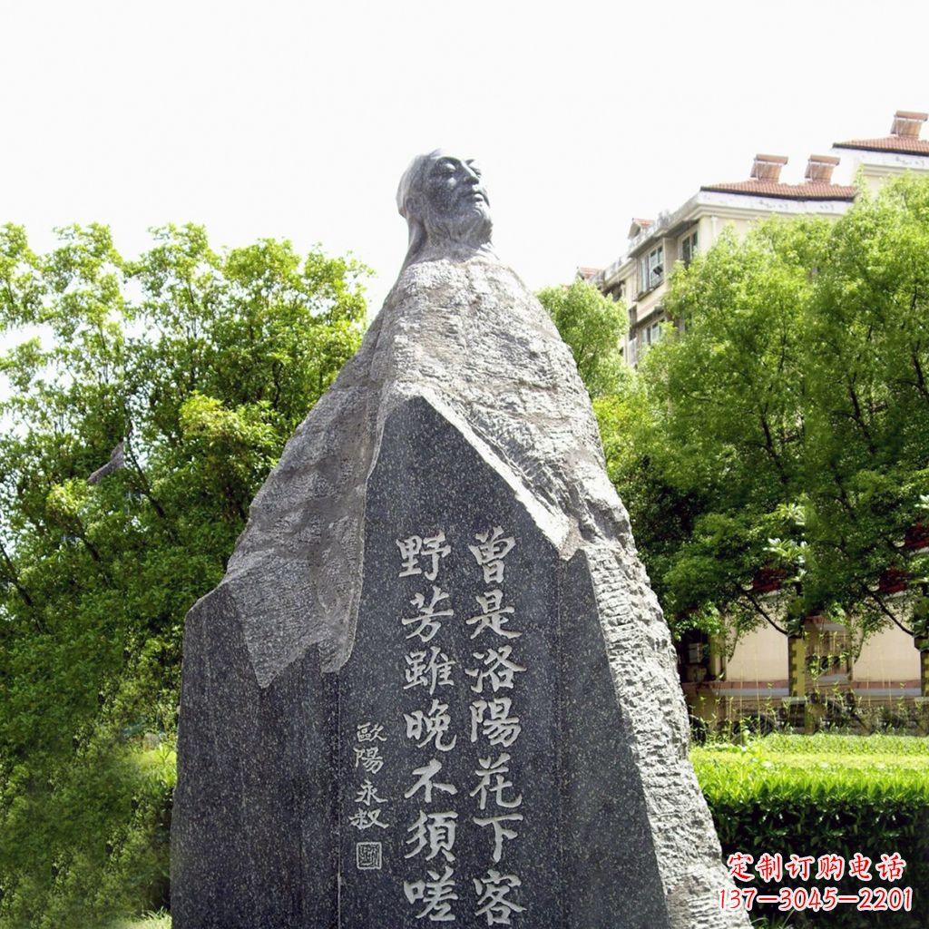 成都园林名人雕塑,欧阳修青石雕刻塑像