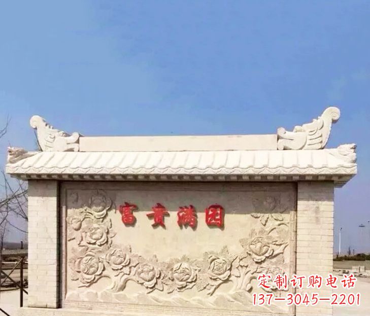 成都园林石影壁景观石雕 (2)