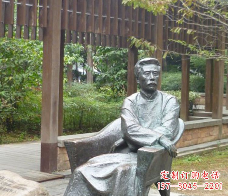 成都园林现代名人鲁迅石雕