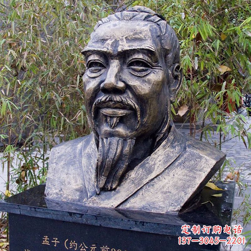 成都战国时期著名哲学家孟子胸像铸铜雕塑