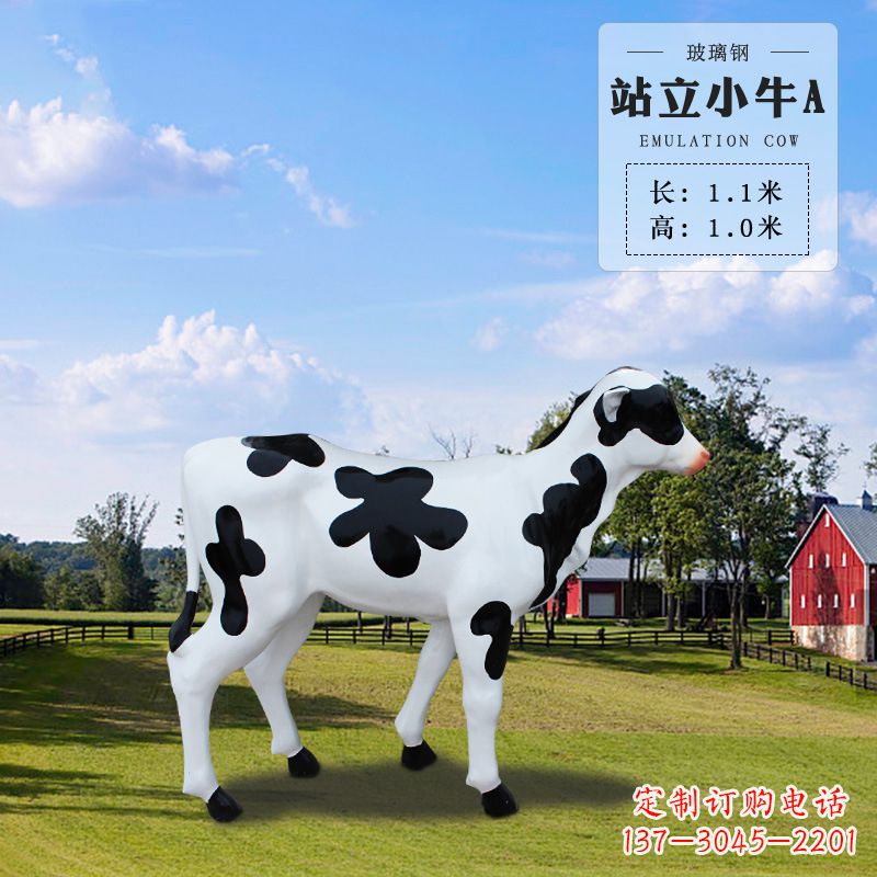成都站立小牛A-仿真雕塑