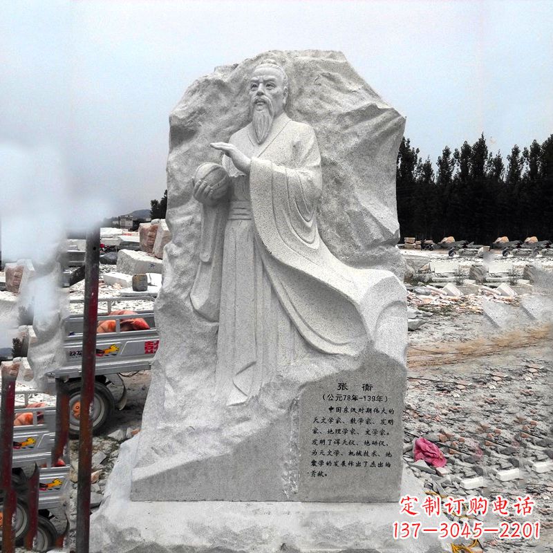 成都张衡石刻雕塑-学校园林历史名人雕塑