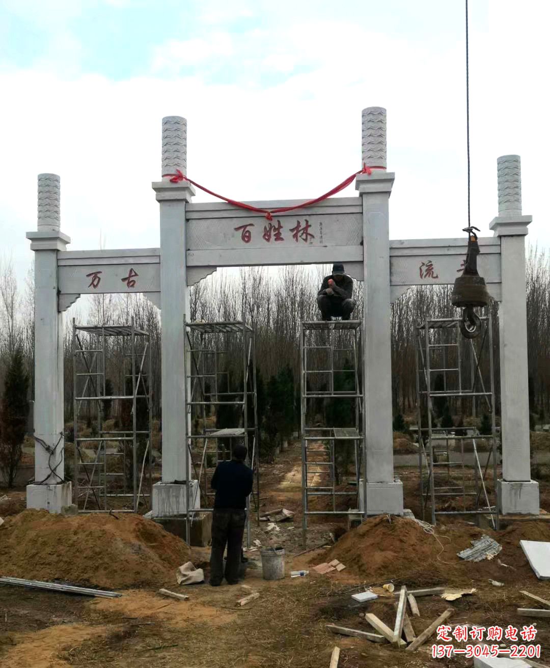 成都张掖石雕牌坊