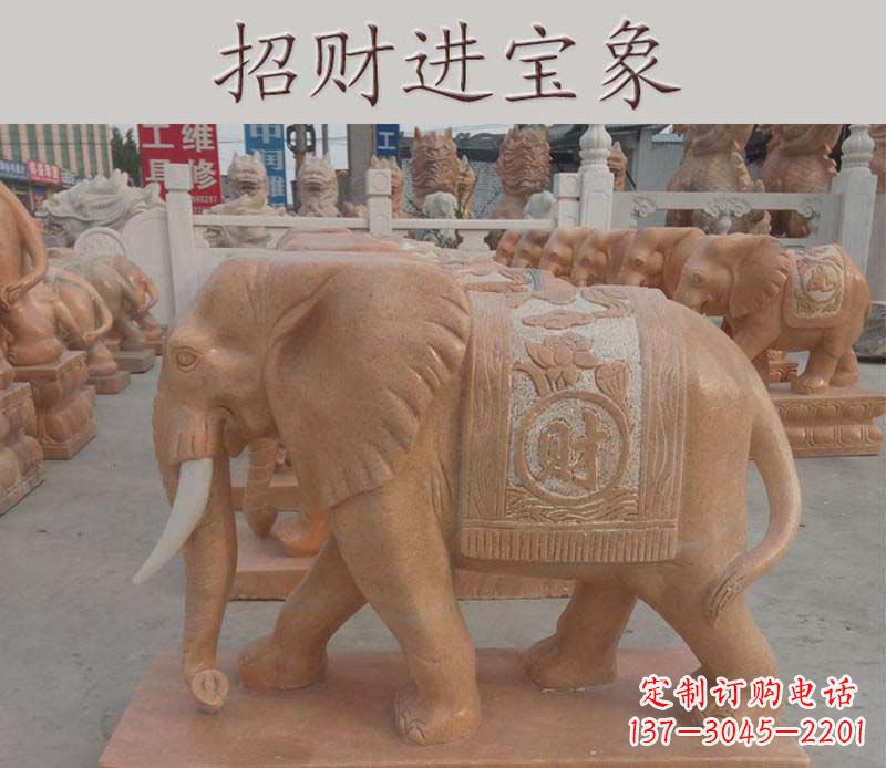 成都招财进宝大象石雕