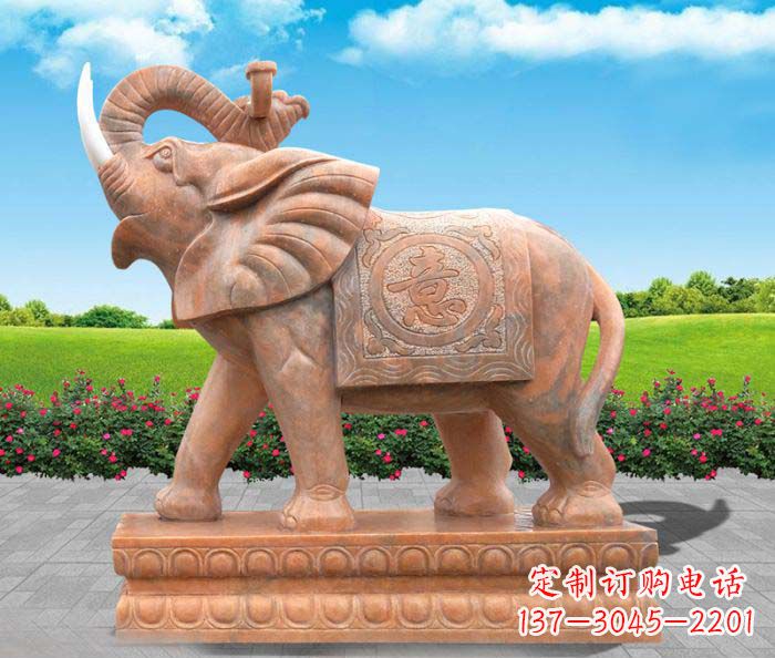 成都招财进宝吉祥如意晚霞红门口大象石雕 (2)