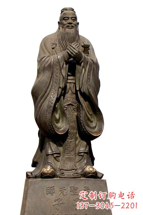 成都至圣先师孔子铜像