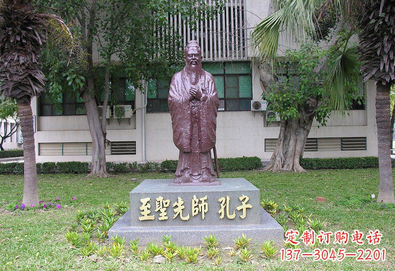 成都至圣先师孔子铜雕