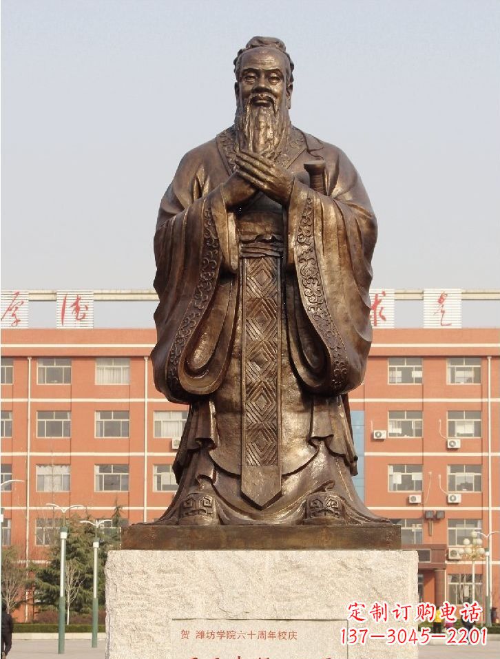 成都至圣先师孔子校园名人铜雕