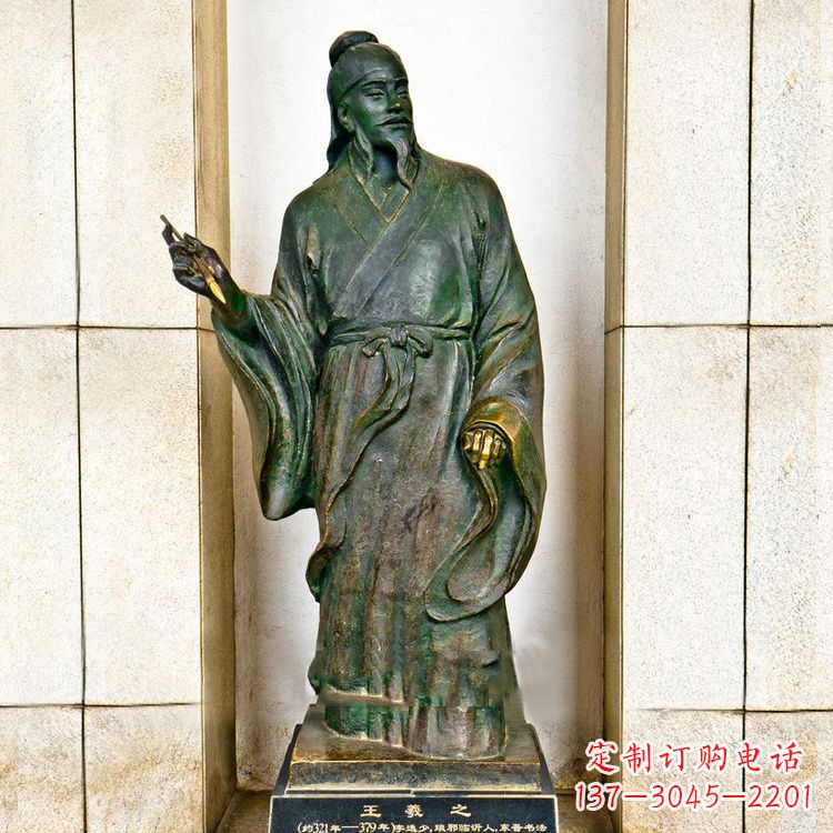 成都中国历史名人铸铜王羲之雕像