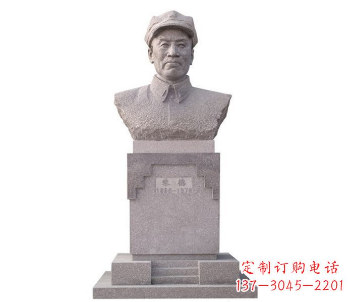成都中华人民共和国十大元帅之首朱德胸像石雕