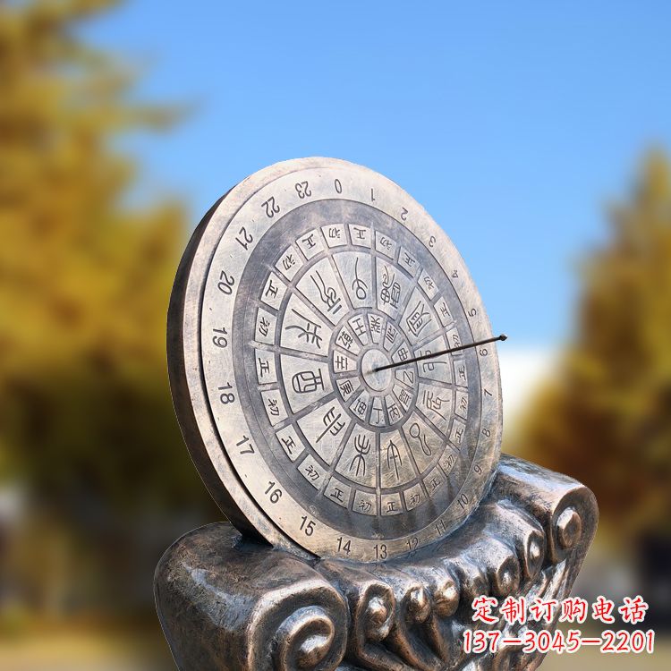 成都铸铜日晷雕塑